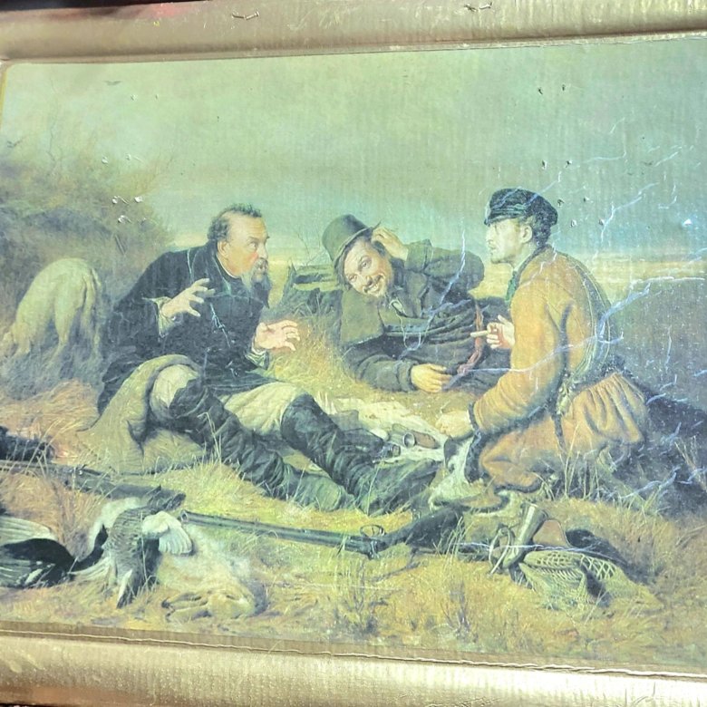 Охотники на привале – купить в Уфе, цена 13 руб., дата размещения: 23. ...
