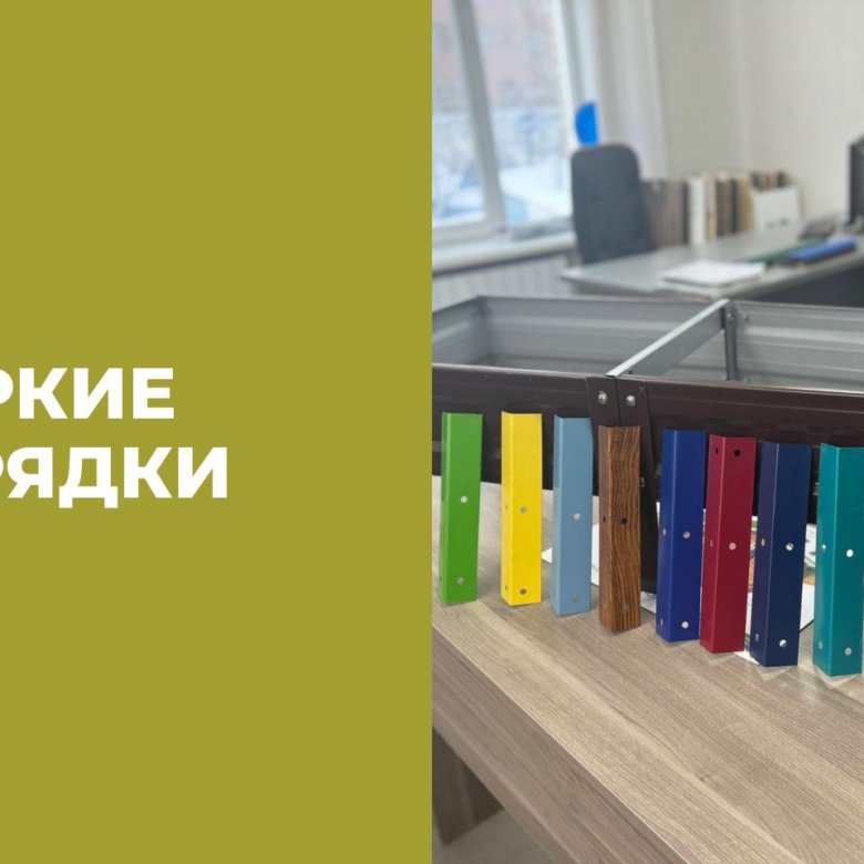 Грядки, клумбы – купить в Новосибирске, цена 990 руб., дата размещения ...