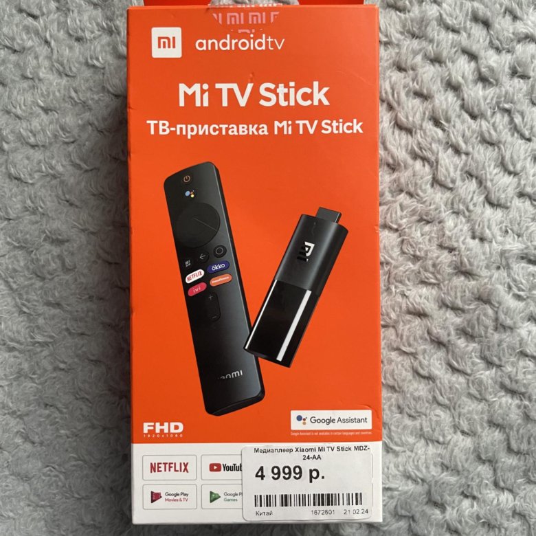 ТВ-приставка Mi TV Stick – купить в Владивостоке, цена 3 500 руб., дата ...