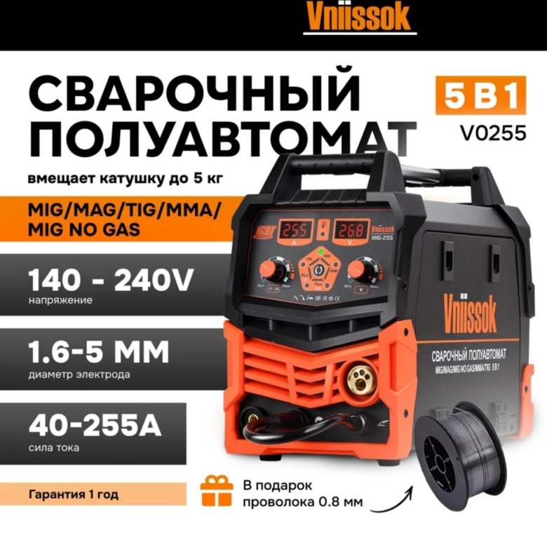 Миг 255 полуавтомат Миг 255 полуавтомат