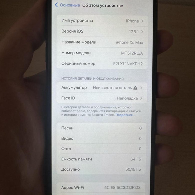 Айфон xs max – купить в Новосибирске, цена 10 000 руб., продано сегодня ...
