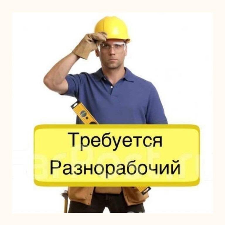Работа дворник с ежедневной оплатой