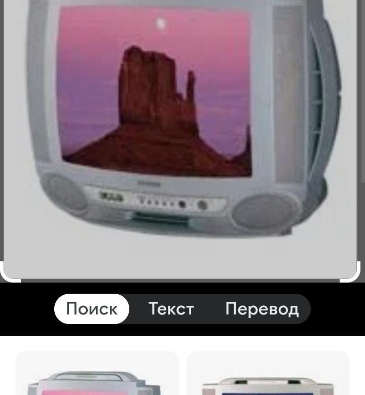 1500 – купить в Самаре, цена 2 000 руб., дата размещения: 17.08.2024 ...