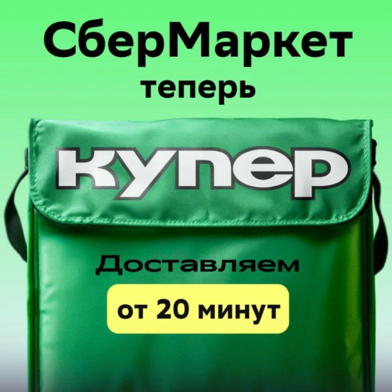 Первый заказ из купера. Первый заказ из купера. Первый заказ из купера. Первый заказ из купера. Первый заказ из купера.