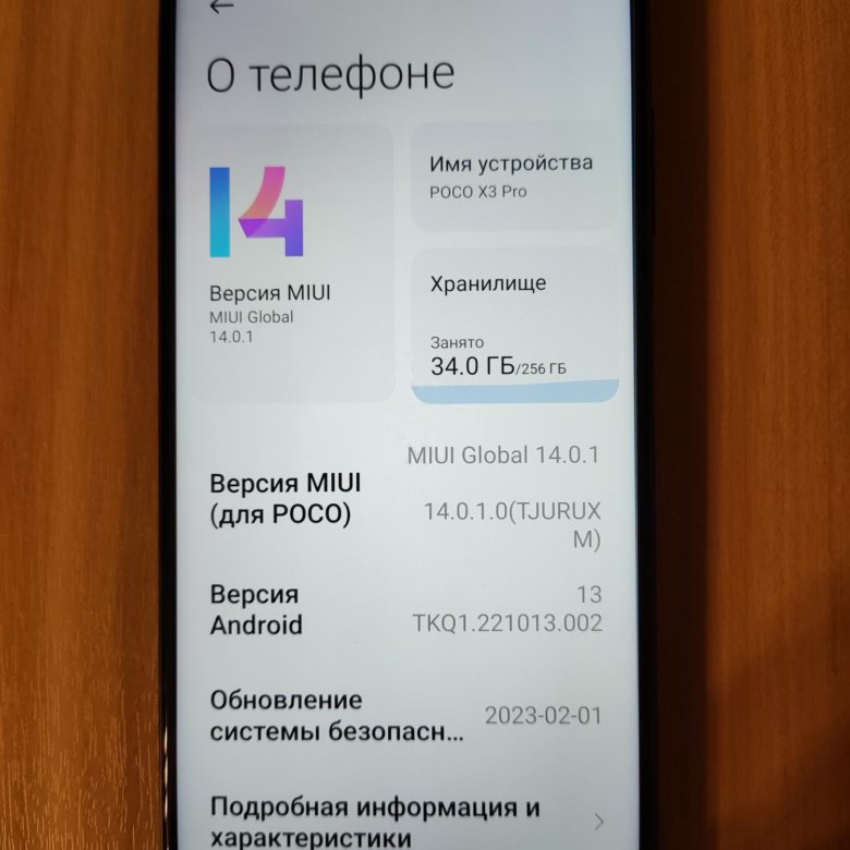 Poco X3 Pro 8/256 – купить в Москве, цена 13 000 руб., дата размещения ...