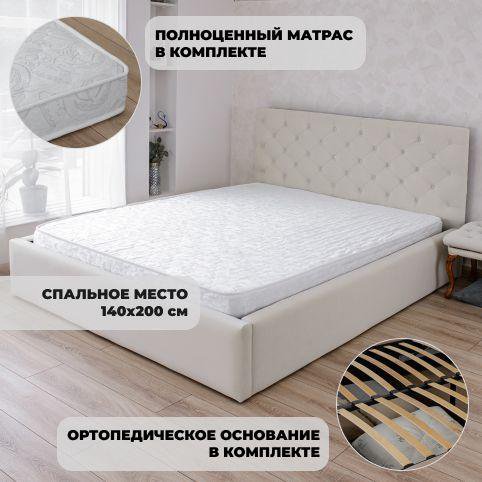 Кровать двуспальная 140х200(1,4) с матрасом, новая – купить в ...