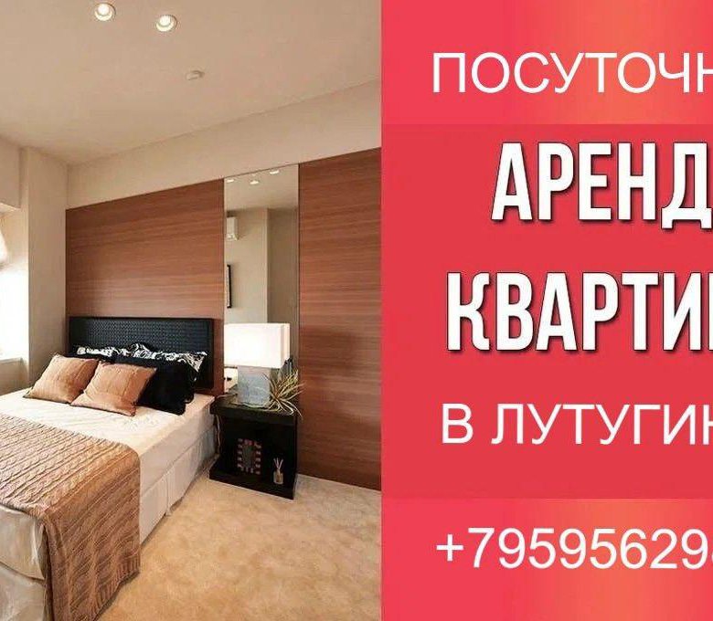 Выгодно ли сдавать дом в аренду посуточно. Выгодно ли сдавать дом в аренду посуточно