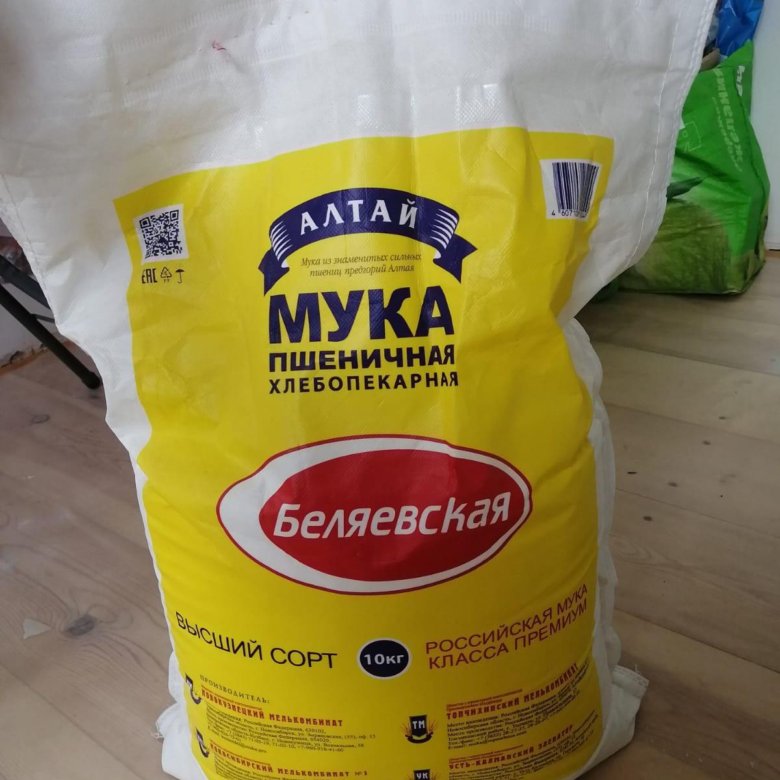 Отдам муку – купить в Красноярске, бесплатно, дата размещения: 28.09. ...