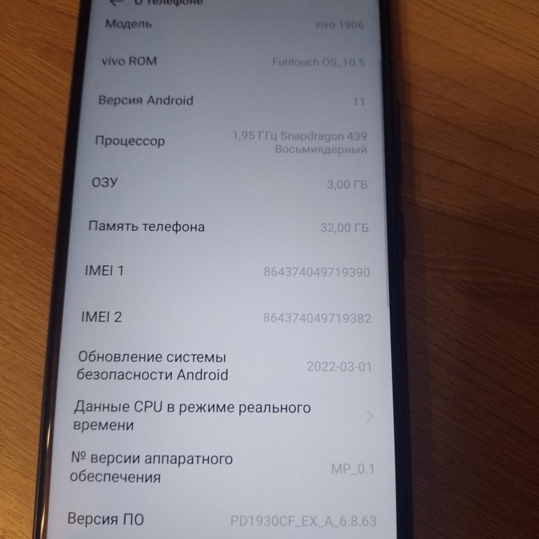 Смартфон vivo y11 – купить в Екатеринбурге, цена 3 000 руб., дата ...