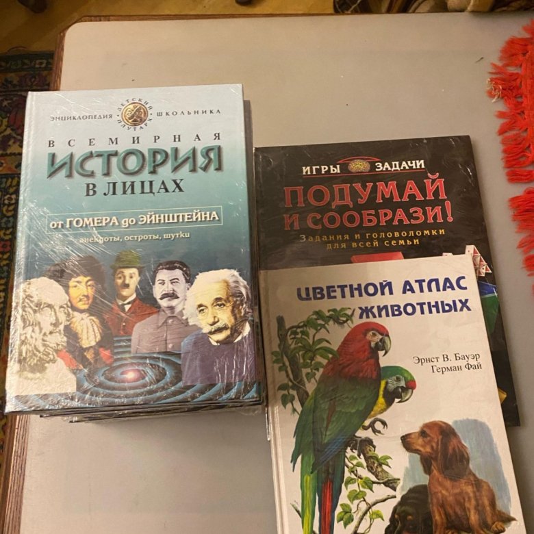 Бутромеев - "Всемирная история в лицах" (9 томов) – купить в Москве ...