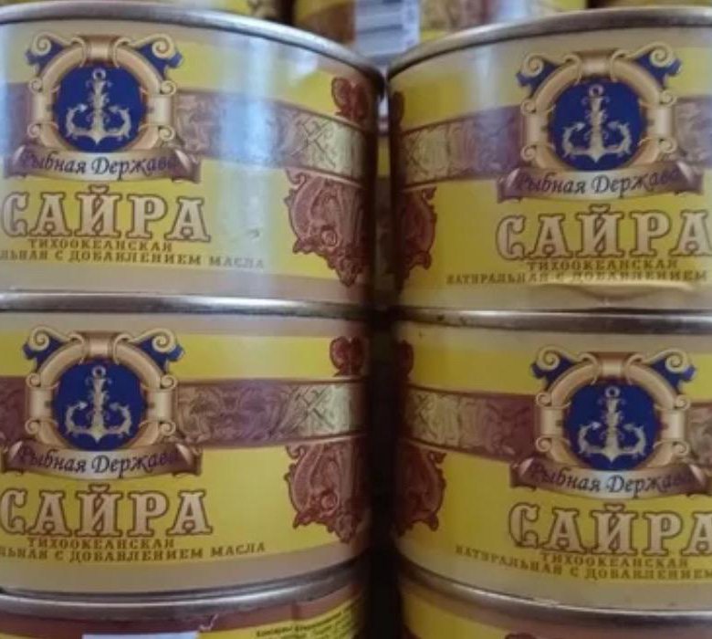 Сайра – купить в Якутске, цена 70 руб., дата размещения: 07.10.2024 ...