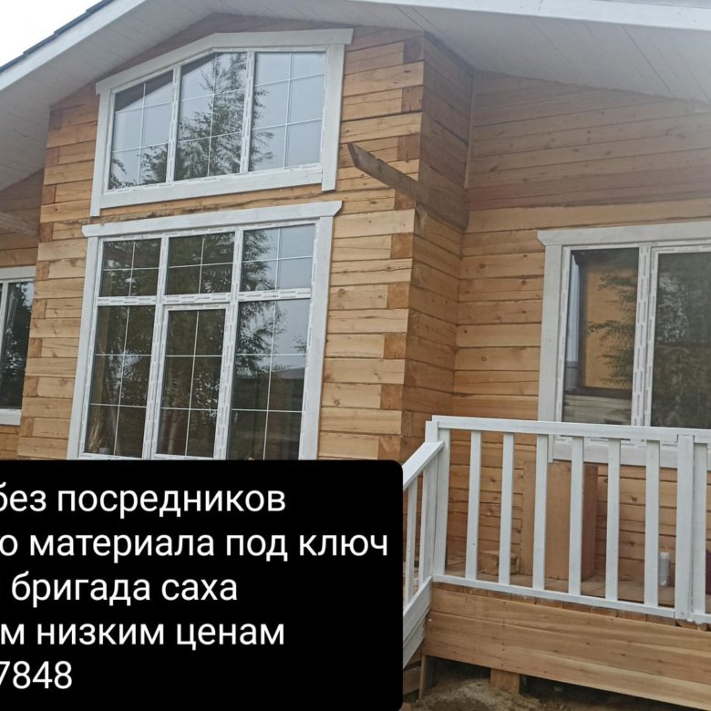 Дом под ключ в Лабинске цена