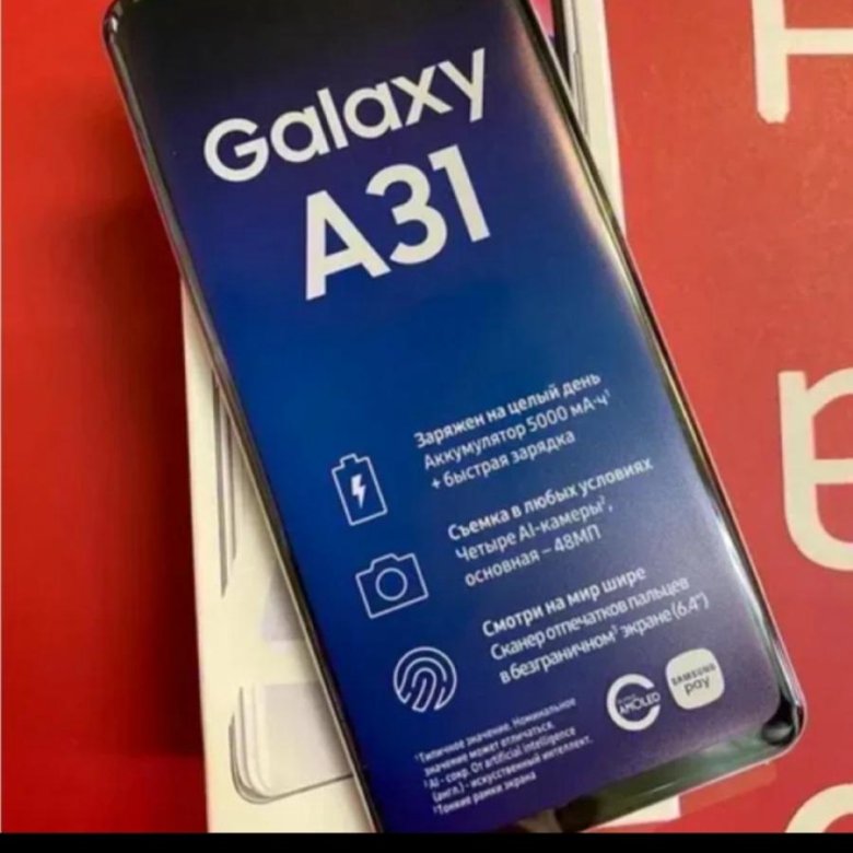 Купить Смартфон Самсунг А31 128гб