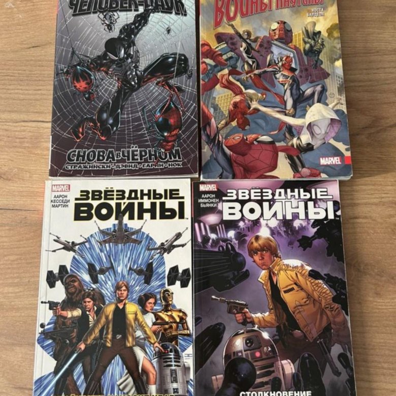 Продам комиксы Marvel и Star Wars – купить в Севастополе, цена 500 руб ...