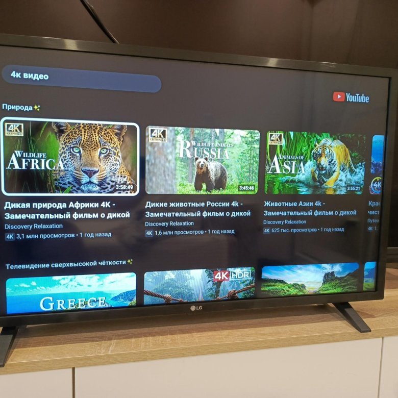 Телевизор LG смарт 32 новый – купить в Владивостоке, цена 12 000 руб ...