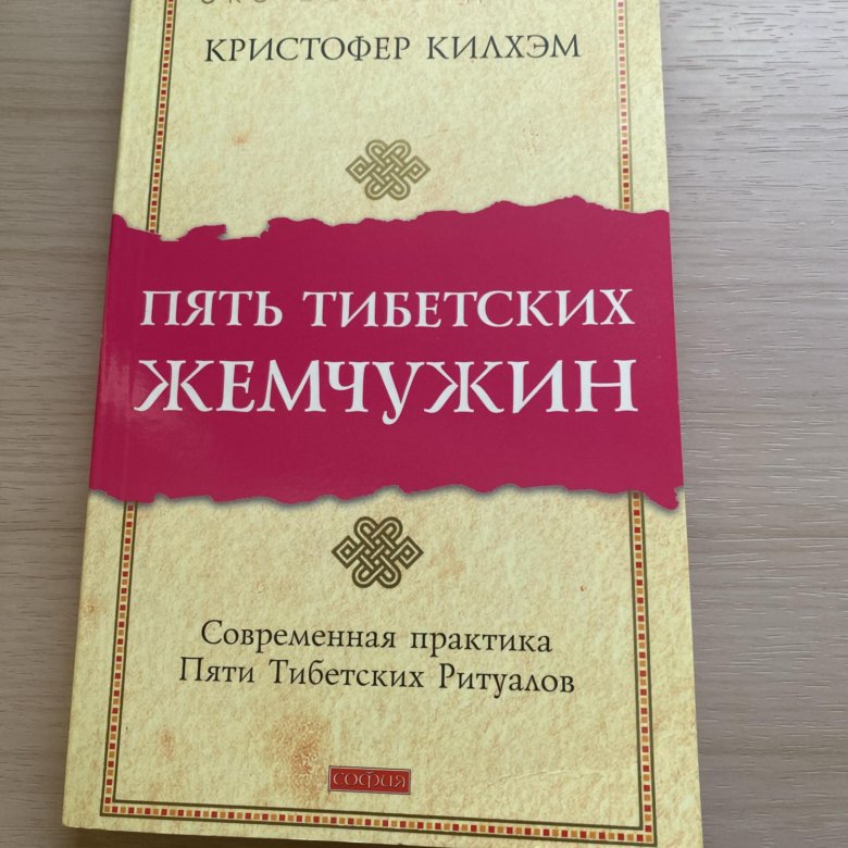 Книги – купить в Москве, цена 100 руб., дата размещения: 30.10.2024 ...