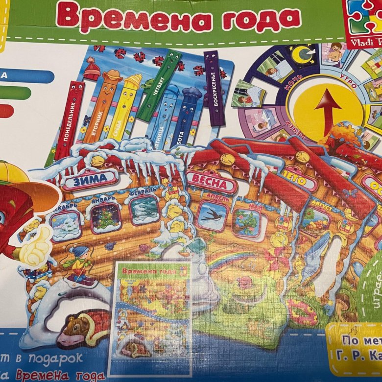 настольная игра Времена года vladi toys – купить в Сургуте, цена 800 ...