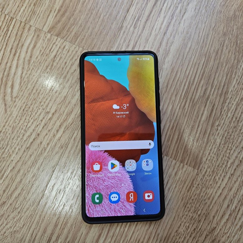 Смартфон Samsung A51 128 Гб – купить в Екатеринбурге, цена 6 500 руб ...