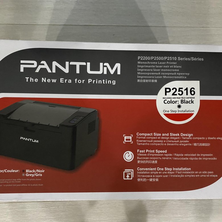 Принтер новый Pantum P2516 – купить в Якутске, цена 6 500 руб., дата ...