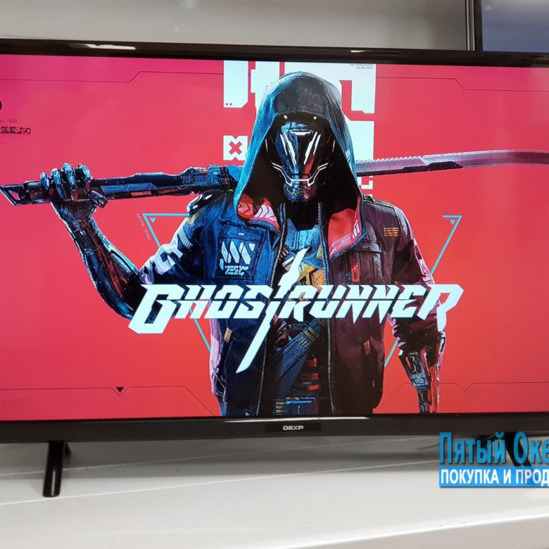 Телевизор ЖК Dexp H32C7200K 32" LED HD DVB-T2 – купить в Новосибирске ...