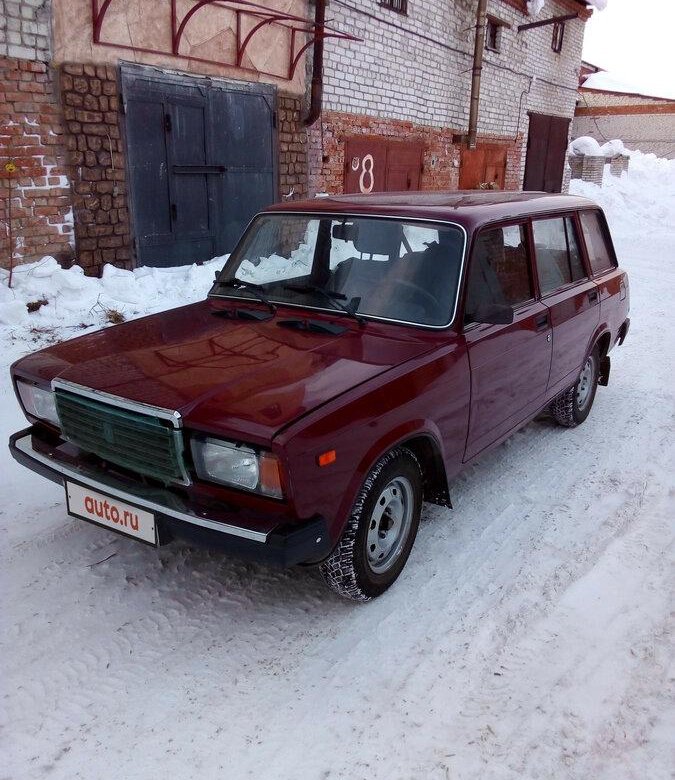 Авито Ярославль Купить Лада