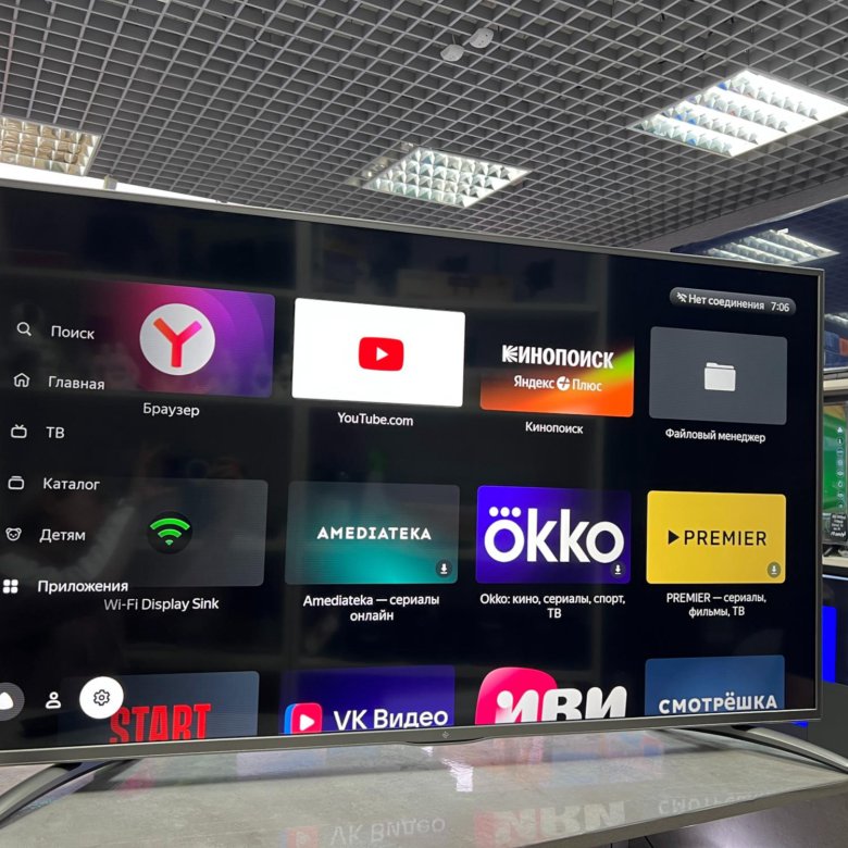 Телевизор 50" (127 см) Dexp U50G8000 SMART 4K – купить в Новосибирске ...