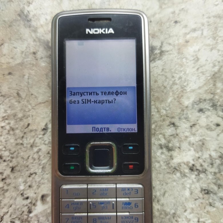 Телефон NOKIA 6300 – купить в Новосибирске, цена 2 900 руб., дата ...
