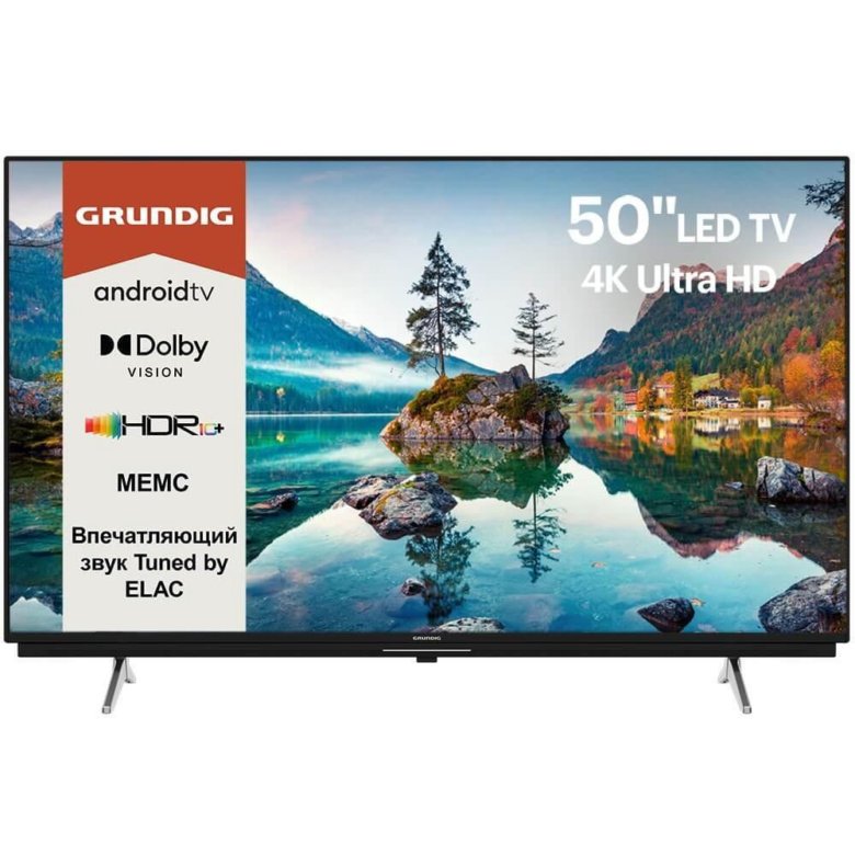 Led Smart 84010 Купить В Екатеринбурге