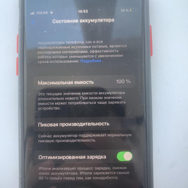 айфон 7 купить днепр