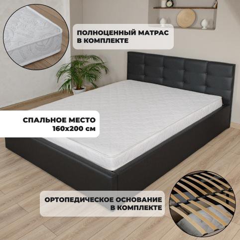 Кровать двуспальная 160х200(1,6) с матрасом, новая – купить в Москве ...