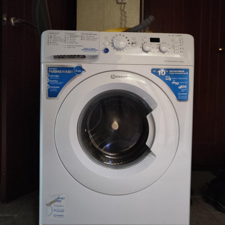 Стиральная машинка INDESIT – купить в Красногорске, цена 6 000 руб ...