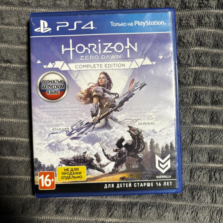 Диск Horizon Zero Dawn Complete Edition – купить в Верее, цена 1 500 ...