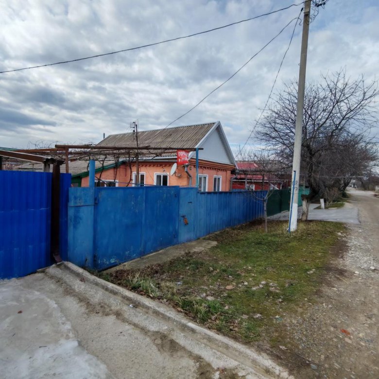 Готовый дом в Армавире цена