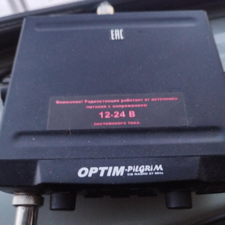Авторация optim-pilgrim – купить в Якутске, цена 6 500 руб., дата ...