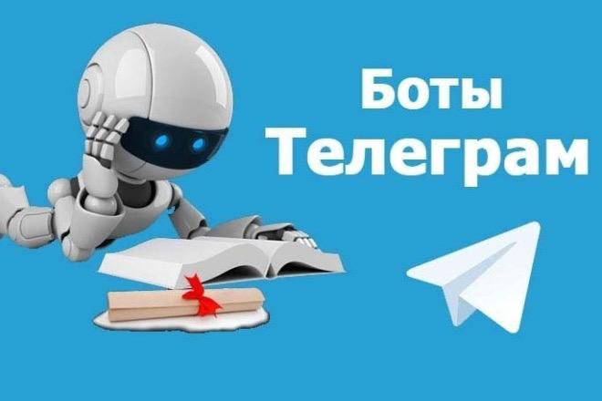 Осведомитель. Осведомитель телеграм настоящий. Телеграм. Запрещенный контент в телеграмме. Осведомитель телеграм настоящий.