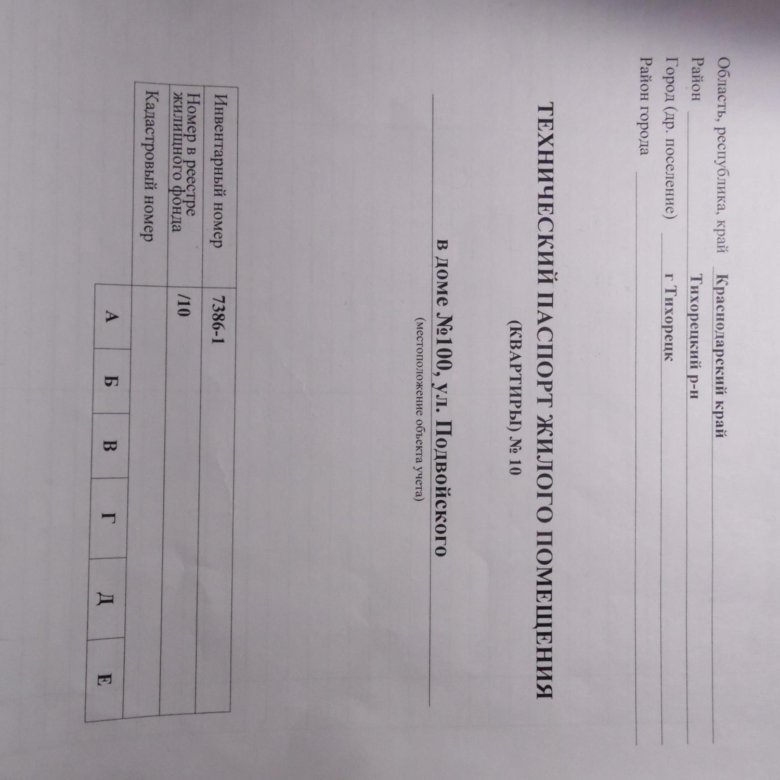 Металлический дом в Тихорецке цена